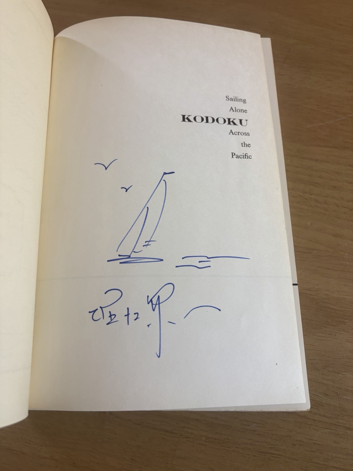 SIGNED Kenichi Horie Kodoku Sailing Alone Across the Pacific 1964 1st edition