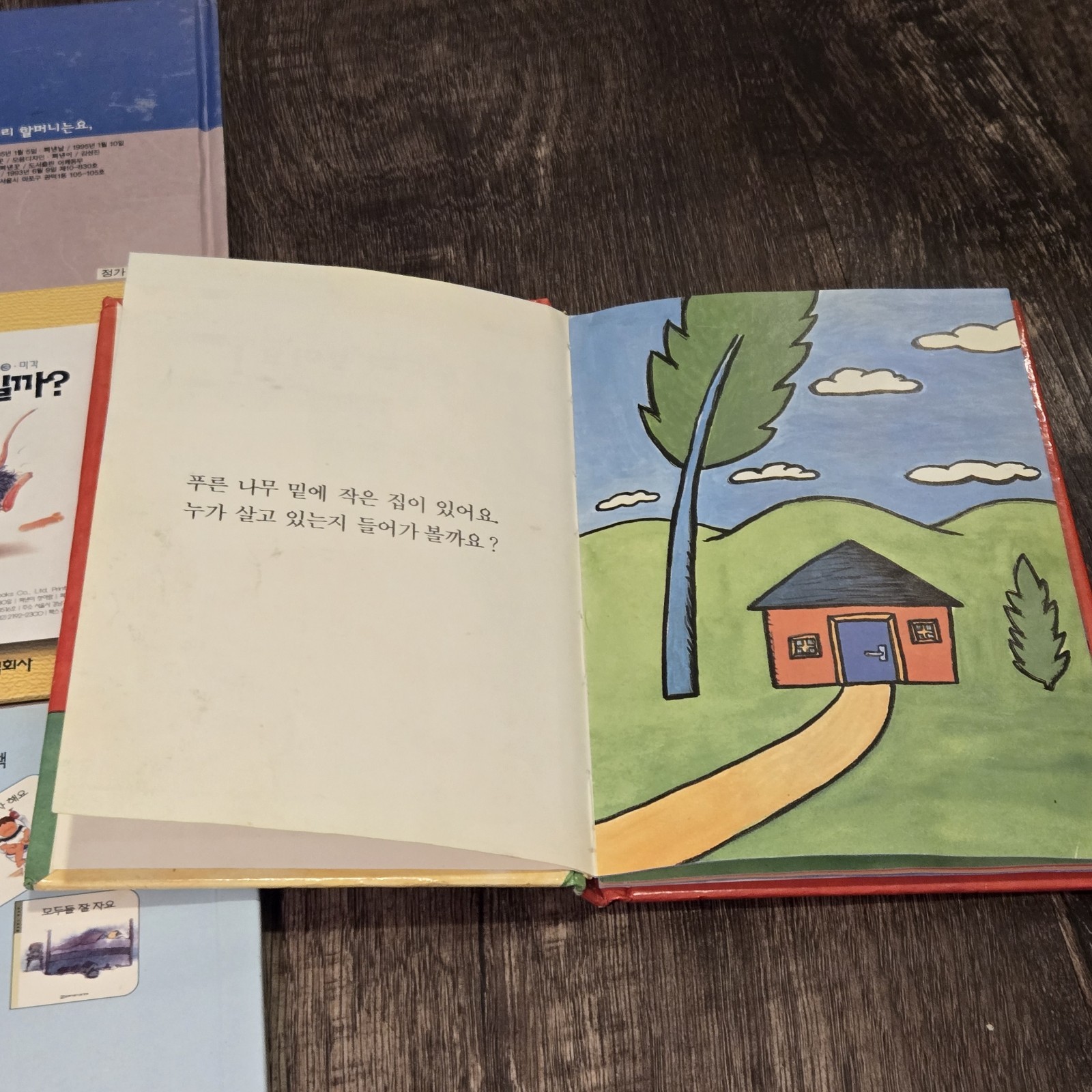 Lot of 5 Korean Language Children’s Picture Books Hardcover 1 Paperback