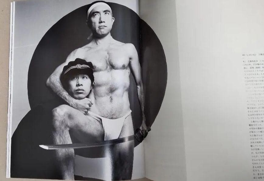 Kishin Shinoyama Tadanori Yokoo Kioku no Enkinjutsu Photo Exhibition Catalog
