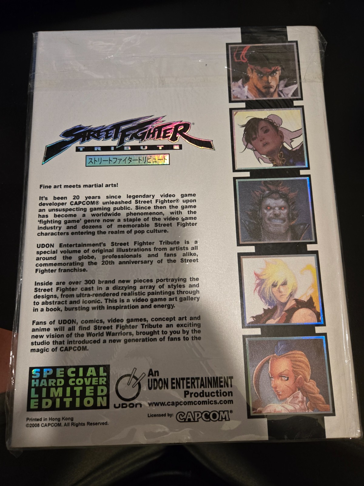 Street Fighter Tribute Limited Edition SDCC Udon Comics 2008 – Brand New