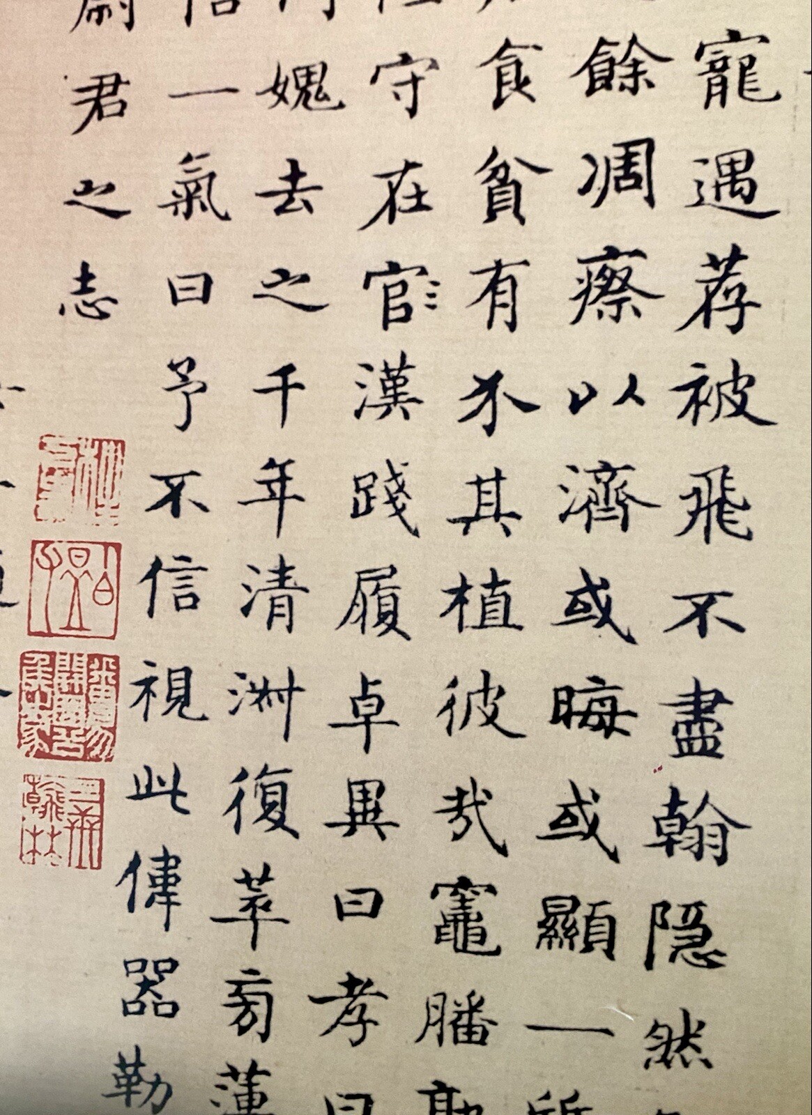SET 2-VOLUMES Chinese Dynasties Trace Jane Regular script. ( Chinese Edition)