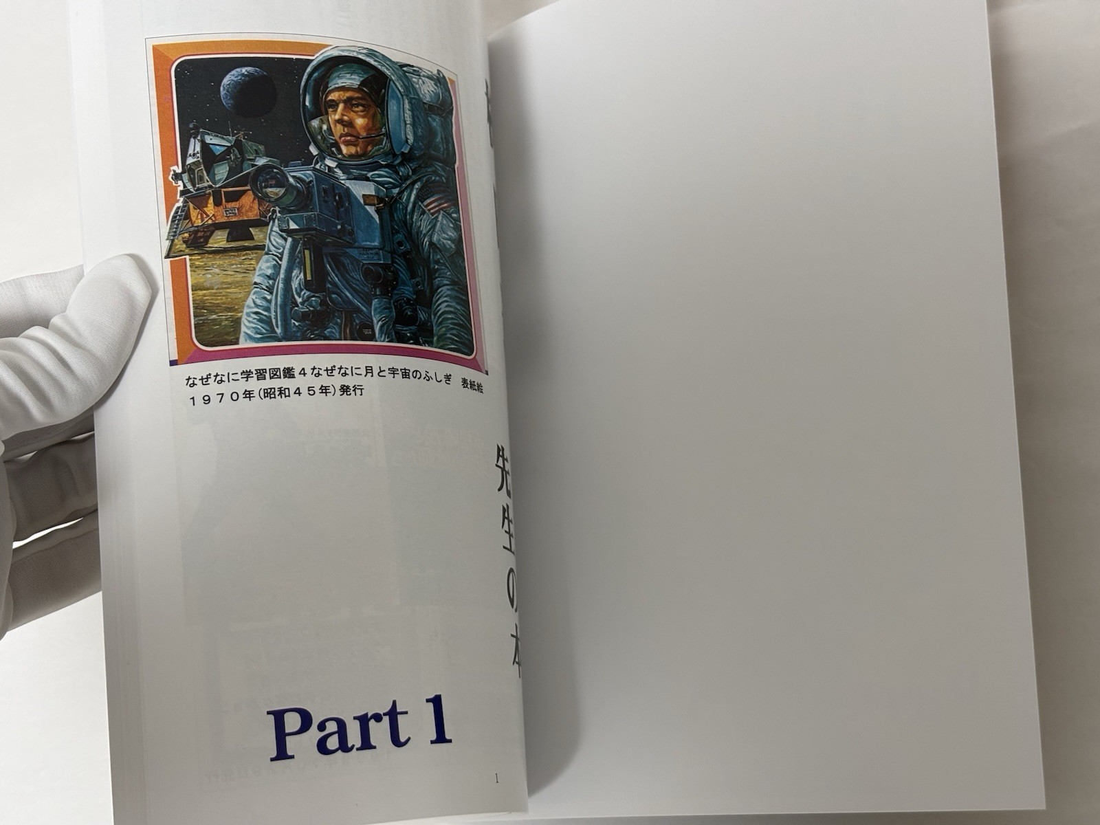 Tatsuji Kajita Art Book Part 1.2 Set Art Illustration Japan Retro Rare Ultraman