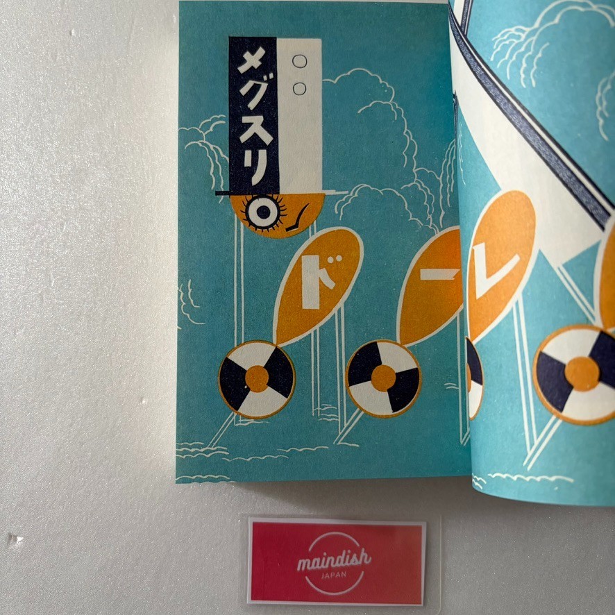 Showa Modern 1920 – 30s Japanese Signs and Store Design Art Book Japan