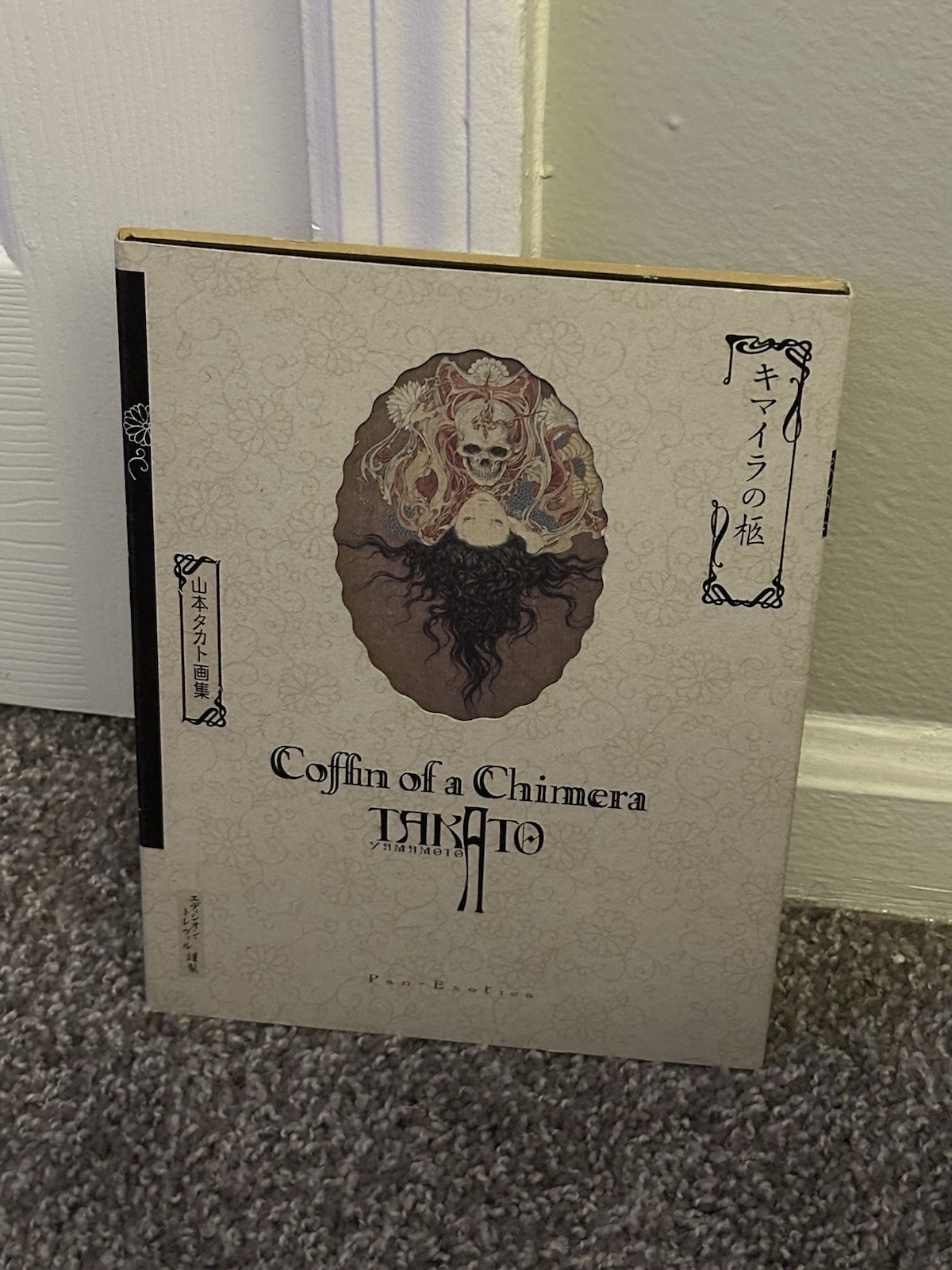 Takato Yamamoto Coffin Of A Chimera Signed Hardcover W/ Slipcase