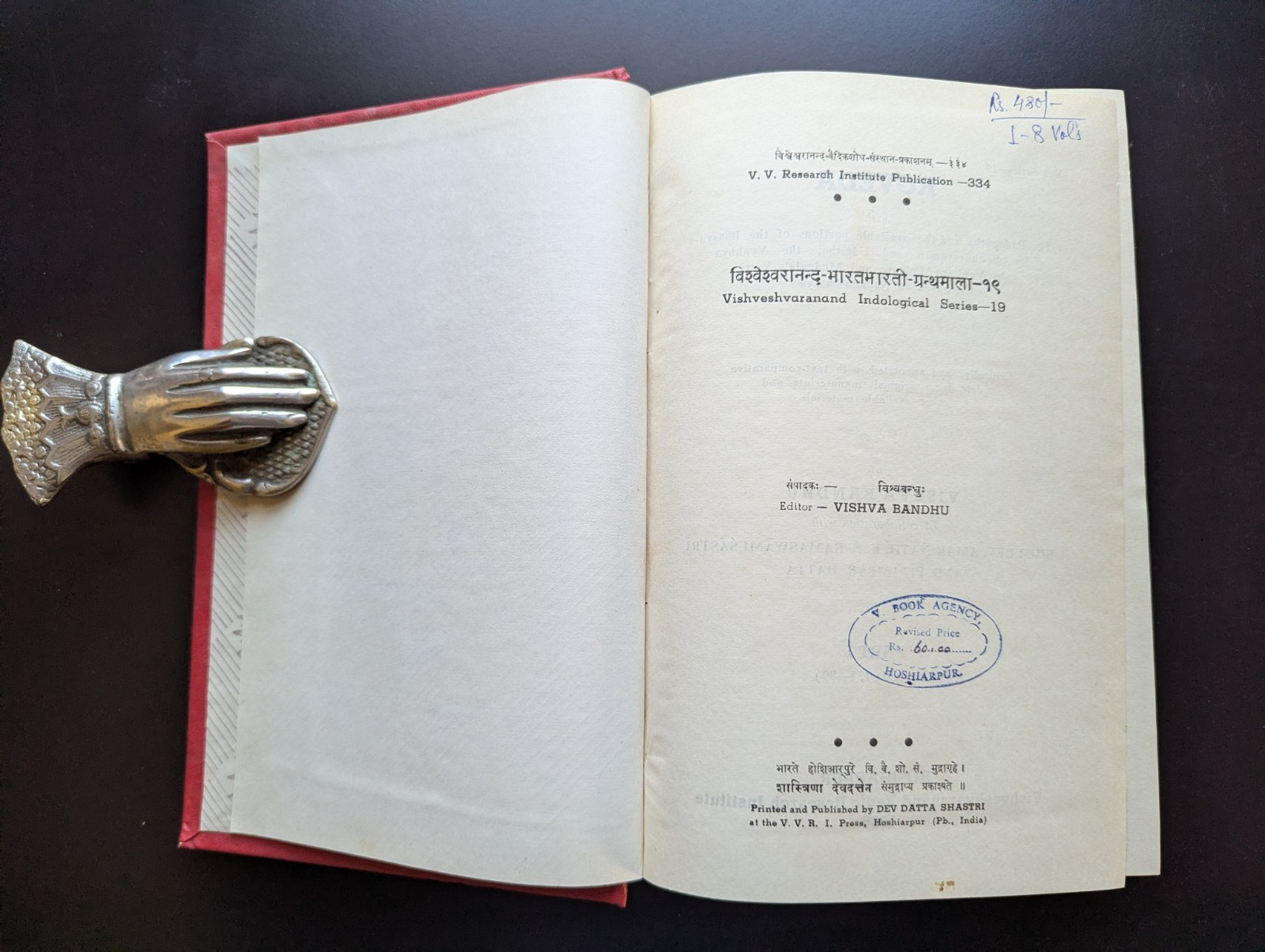 Rare Rgveda With Commentaries Vishva Bandhu 1965 Sanskrit 7 Of 8V Vedic Lot