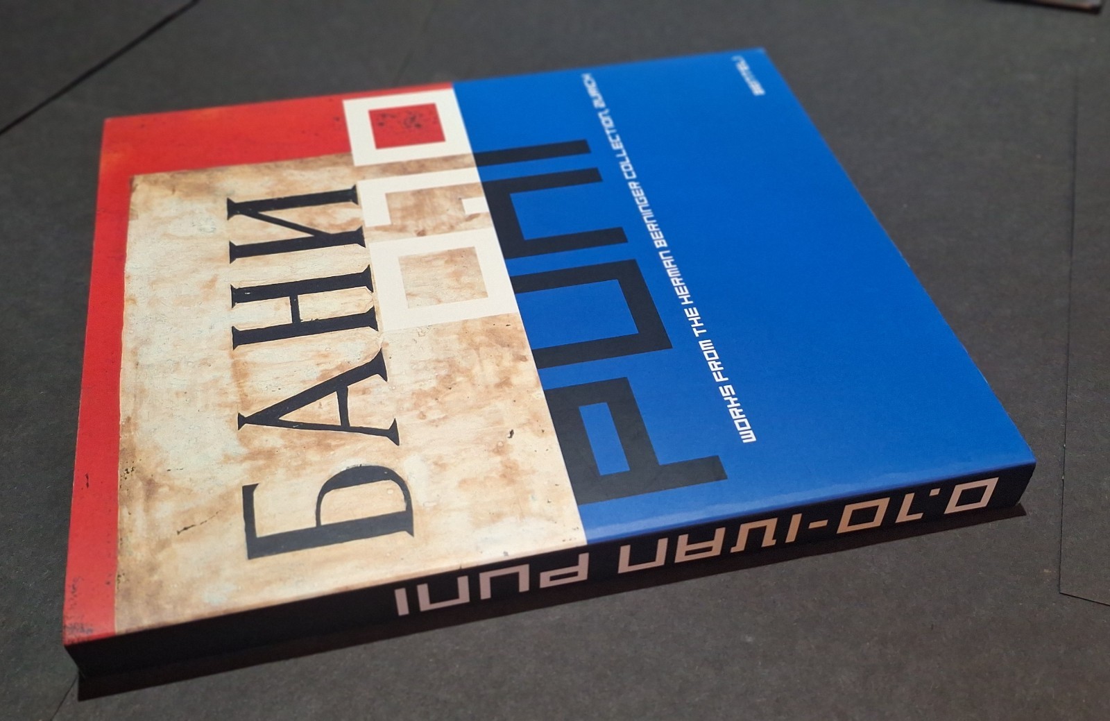 0.10 IVAN PUNI Musee Jean Tinguely 2003 Benteli 1st Edition Art Monograph