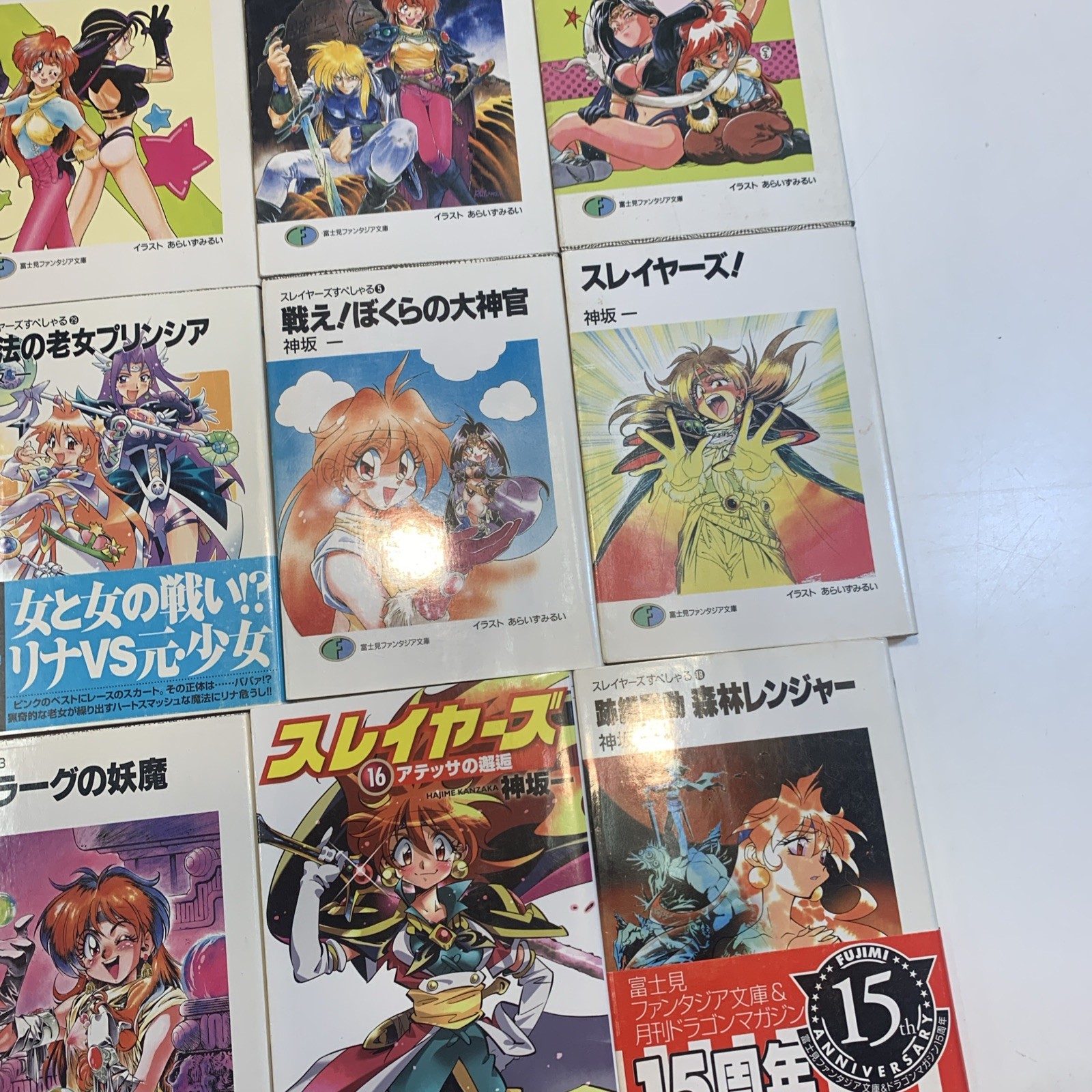 HAJIME KANZAKA – Lot Of 47 Vintage Japanese ‘90’s/early 2000’s Like Anime Manga