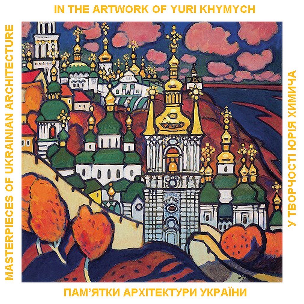 Masterpieces of Ukrainian Architecture in the Artwork of Yuri Khymych