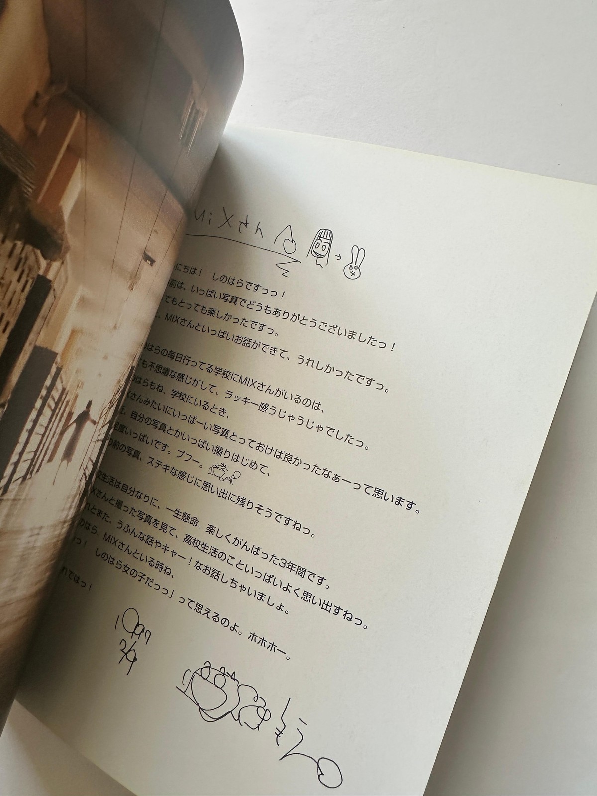 HIROMIX Ultra Relax Japanese Photography Book 1990s