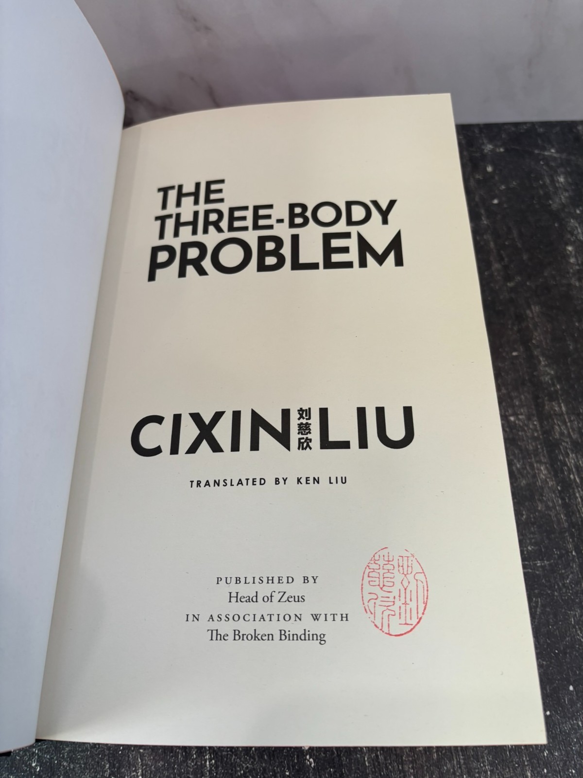 Three Body Problem Cixin Liu Broken Binding Stamped Special Ed HC NEW
