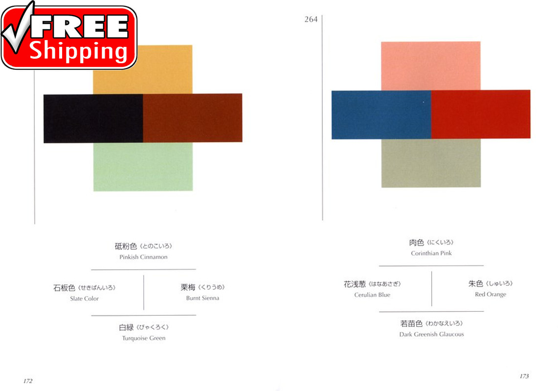 A Dictionary of Color Combinations Vol 1 (Japanese Edition)