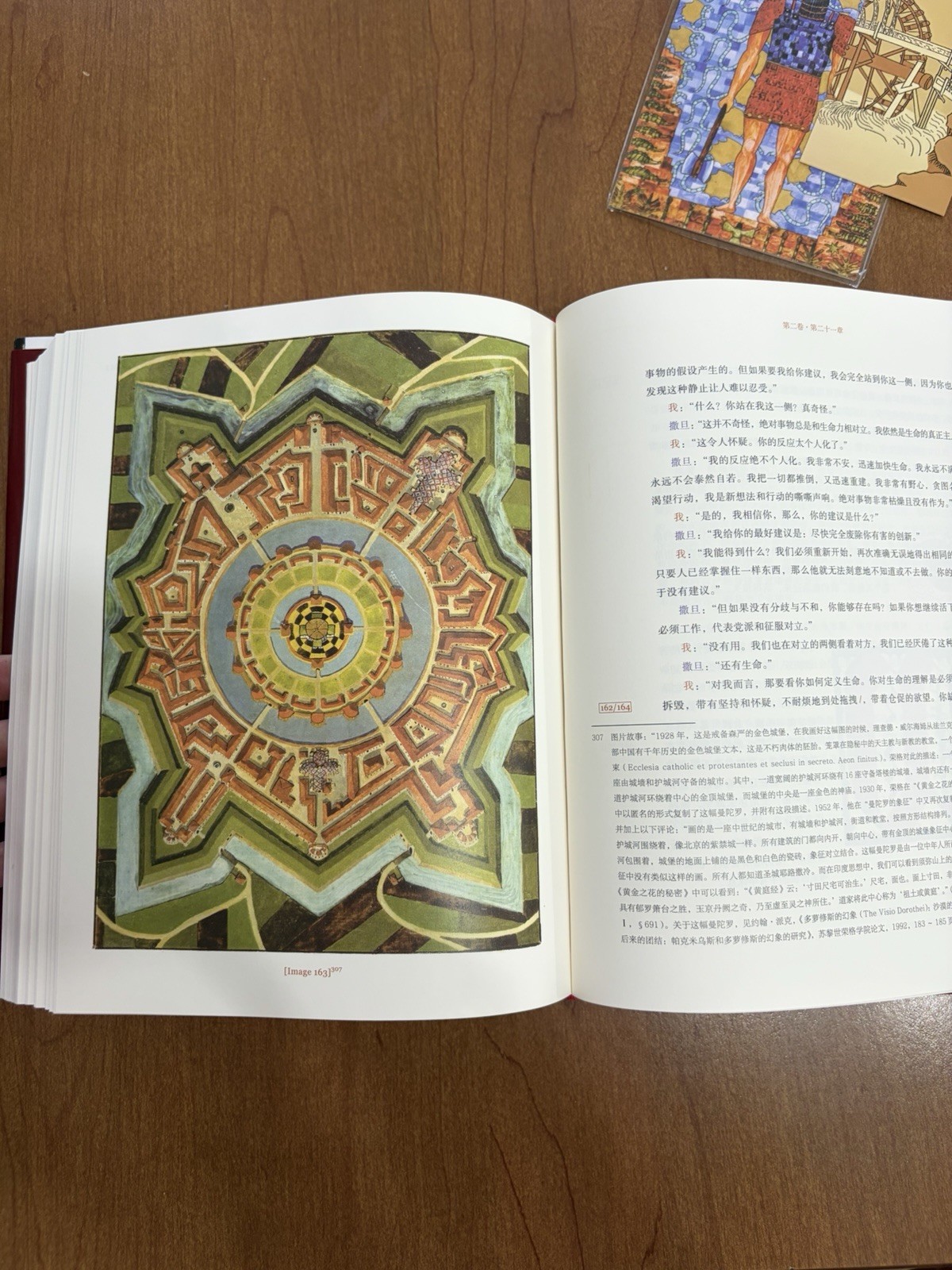 The Red Book By Carl Jung Chinese Translation Hardback Illustrated Book 2017