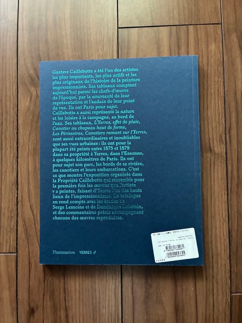 Gustave Caillebotte Art Book YERRES 22x28cm 168 Pages Softcover 2014