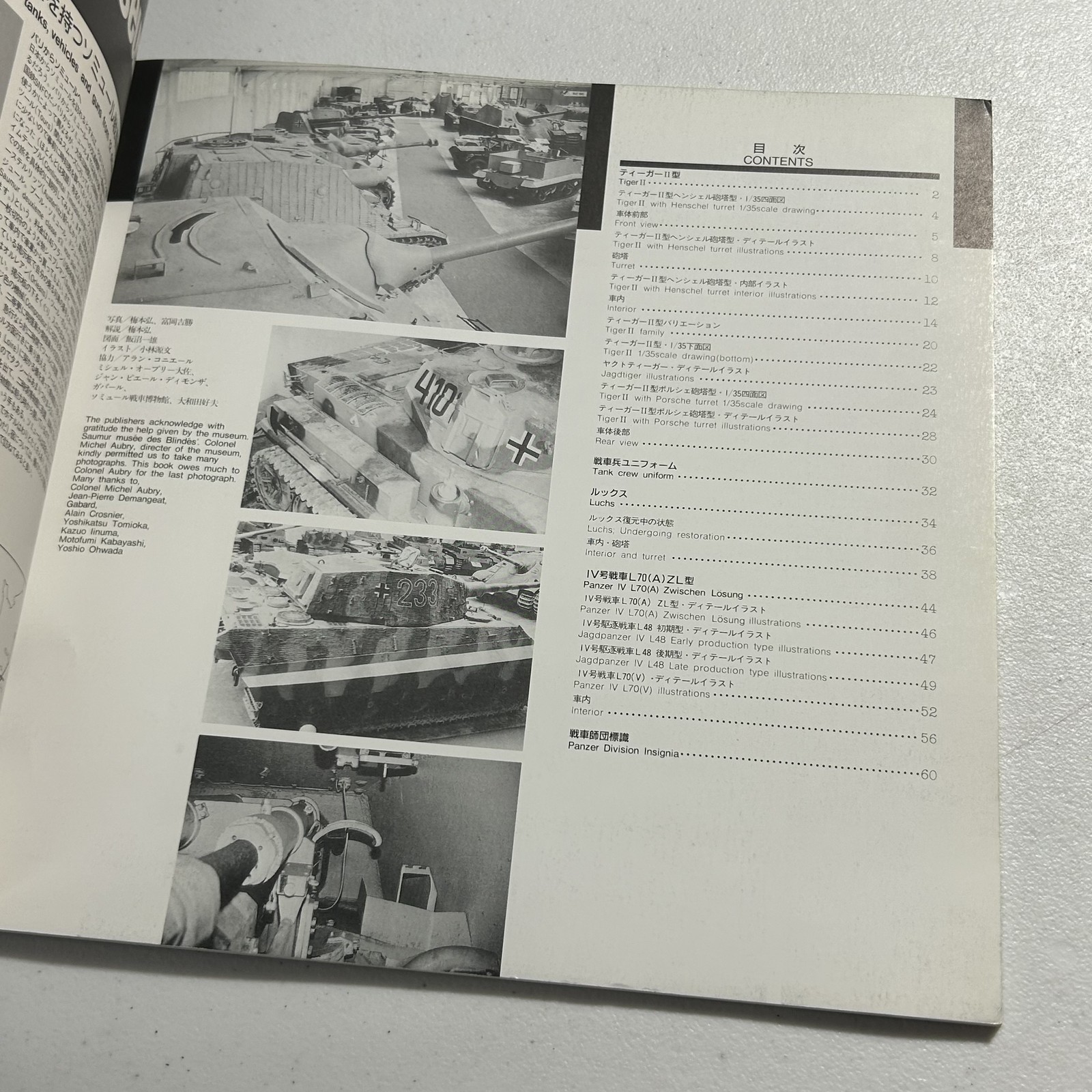 Panzers in Saumur No. 1 Model Graphix Special Edition Tank Reference Book