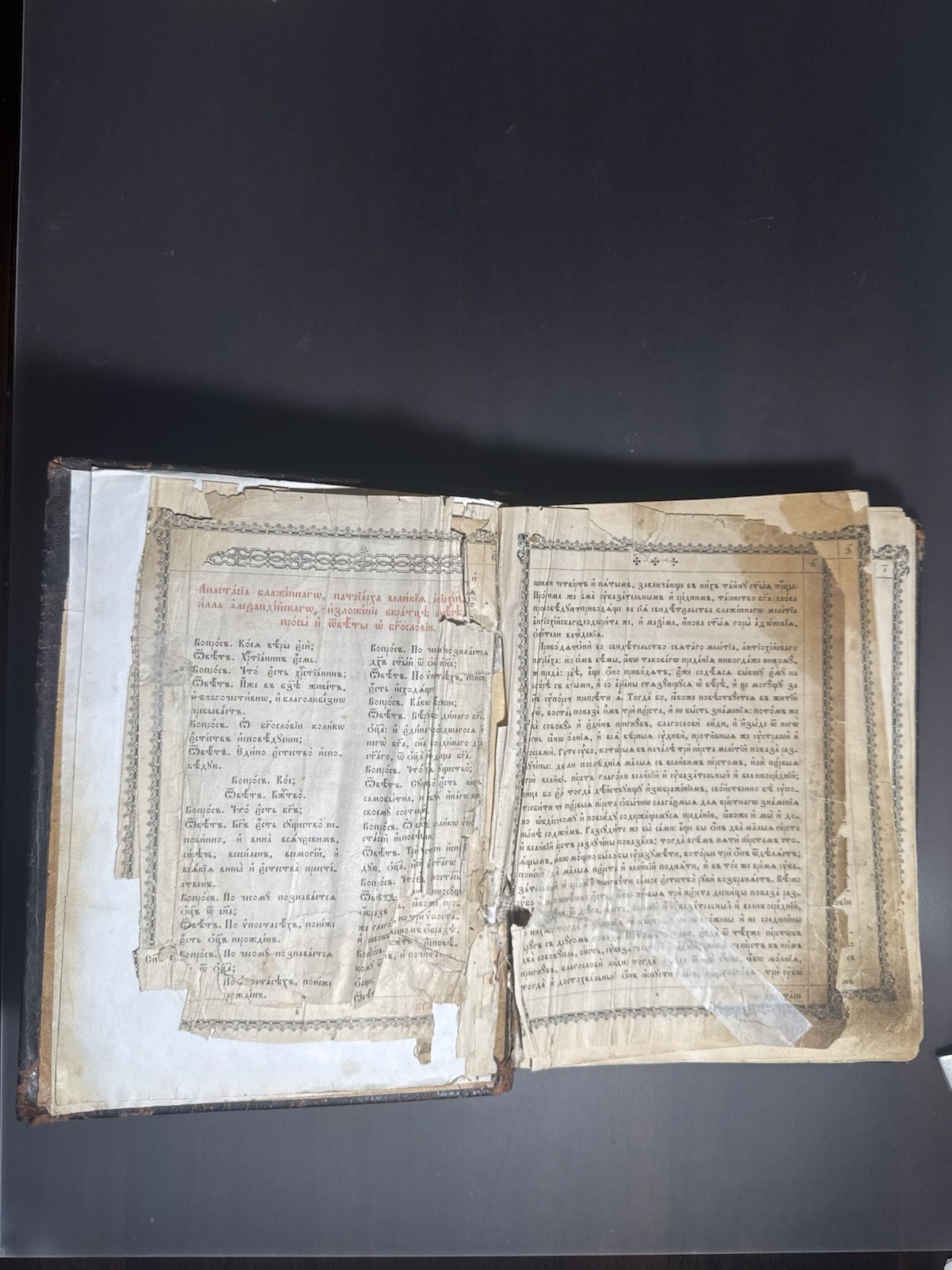 An ancient Russian psalter from the 19th century in Old Church Slavonic.