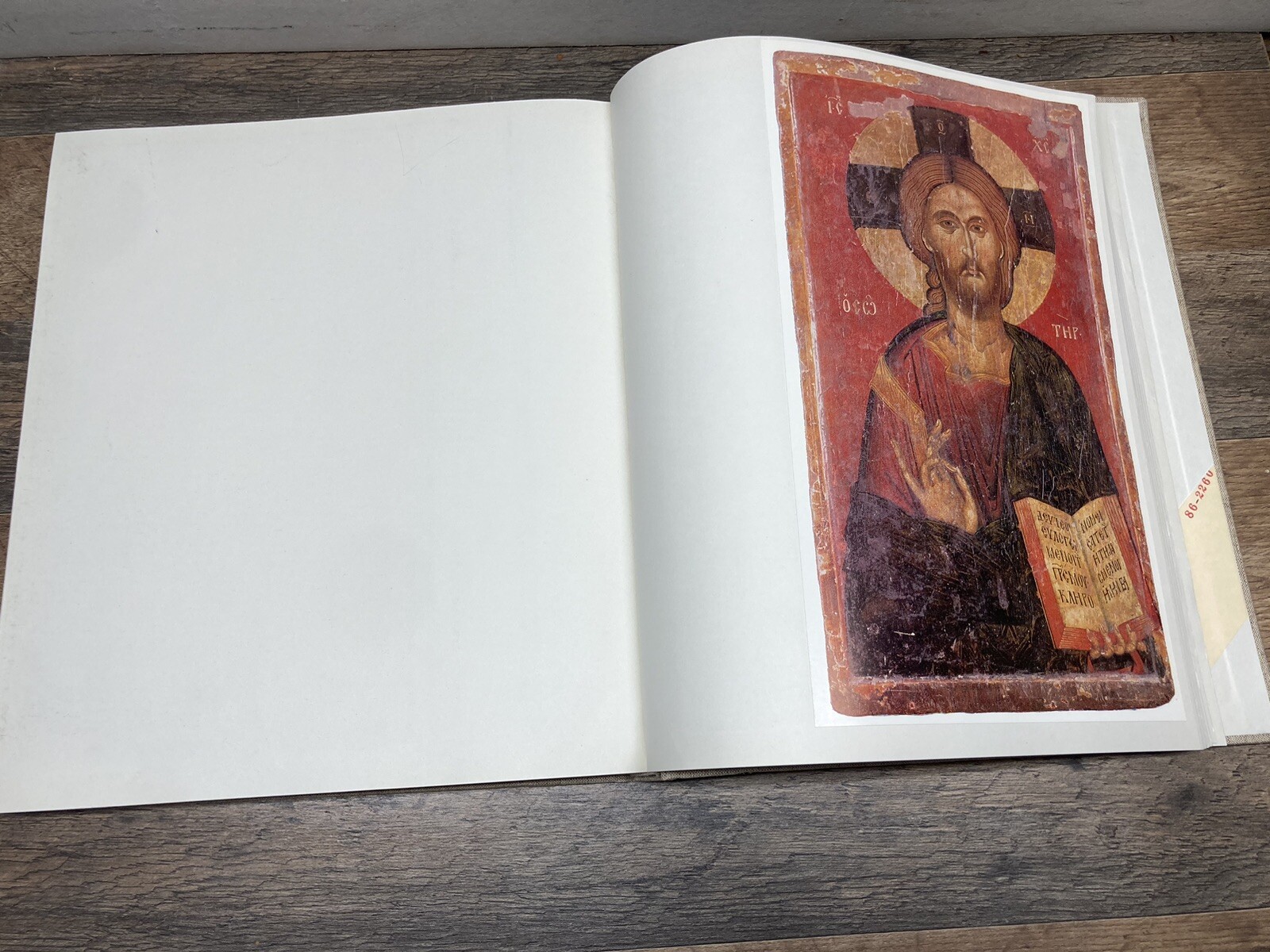 ICONS By Kurt Weitzmann & Manoles Chatzedakes – Hardcover