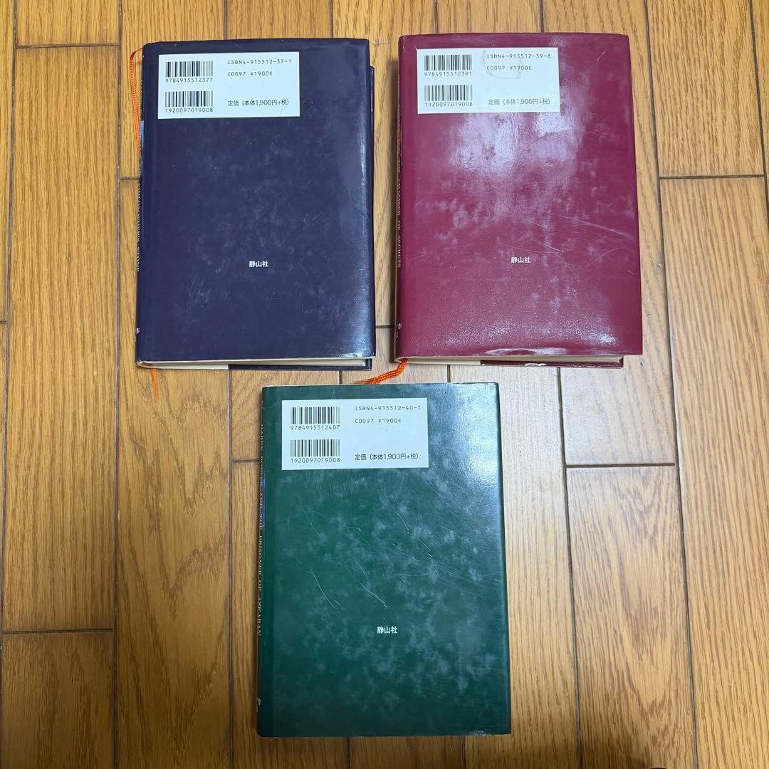 Harry Potter Complete 11-Book Set Japanese Edition Hardcover Boxed Set Used