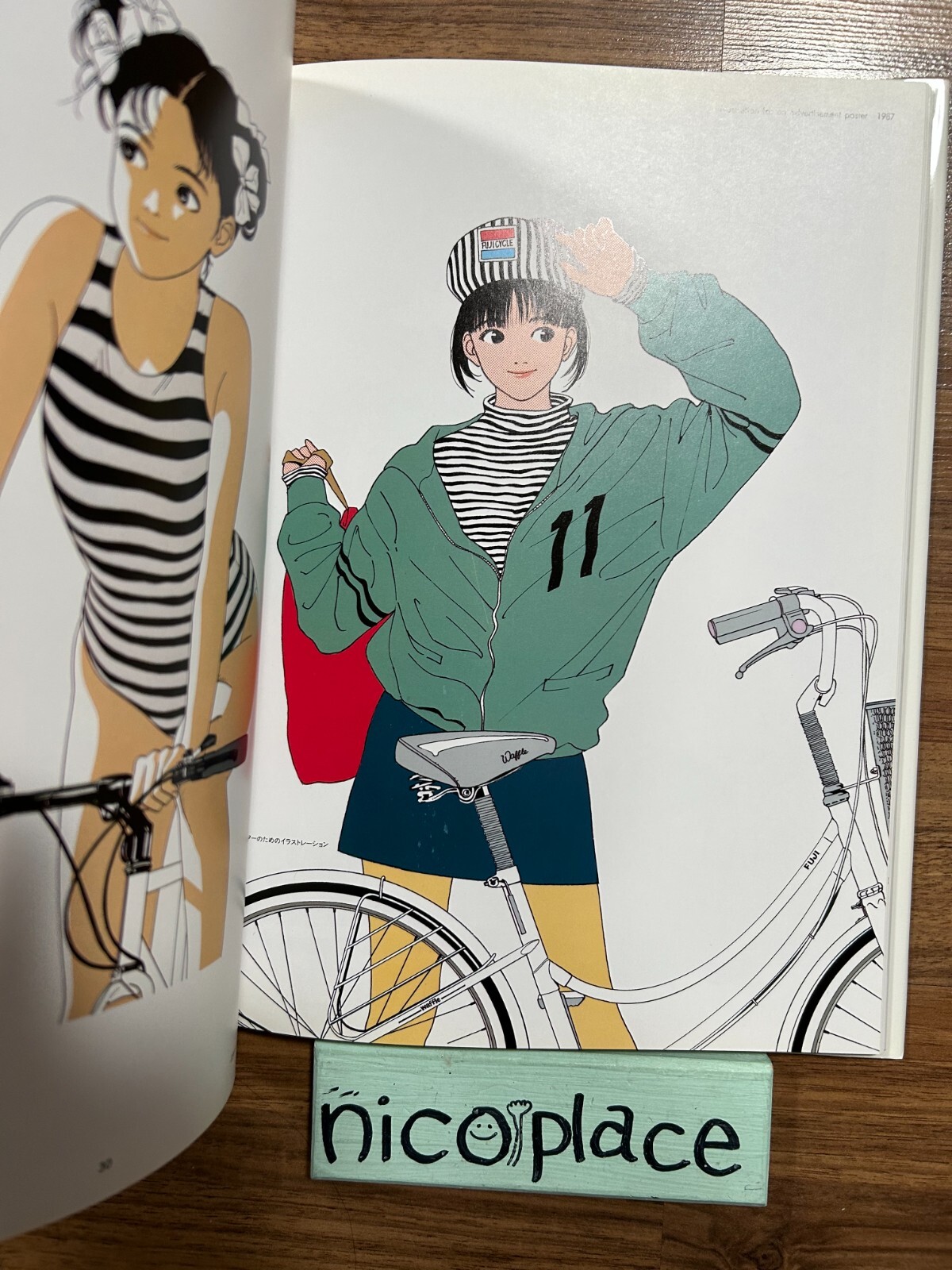 Eguchi Hisashi World 1&2 1980s 1990s Set of 2 Manga Book JAPAN