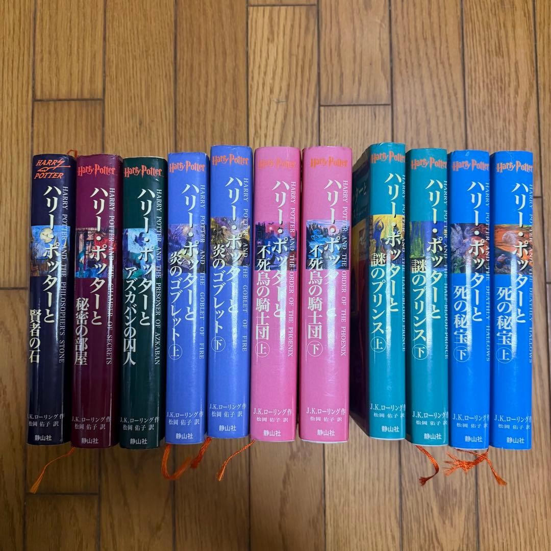 Harry Potter Complete 11-Book Set Japanese Edition Hardcover Boxed Set Used