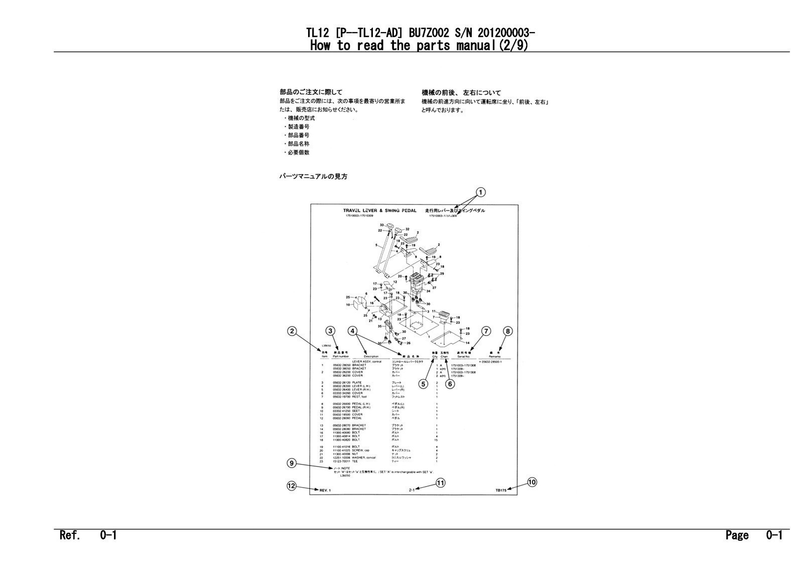 TAKEUCHI TL12 TL12-AD Crawler Loader Illustrated Parts Manual WIRE BOUND, JACKET
