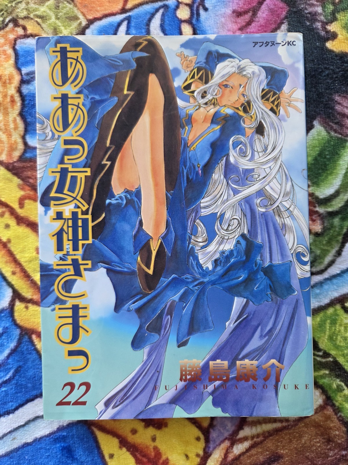 Oh/Ah My Goddess! 20 Book Lot of Japanese Manga Japan Import 1990s 2000s