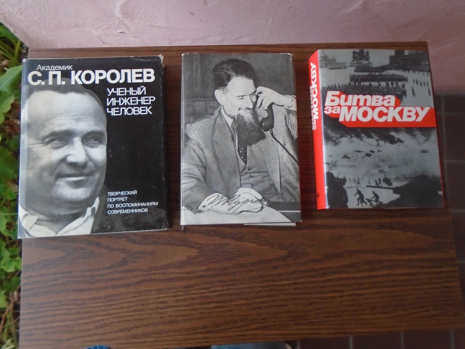 Lot of 3 books in Russian Language / Soviet Era – Science , Historical