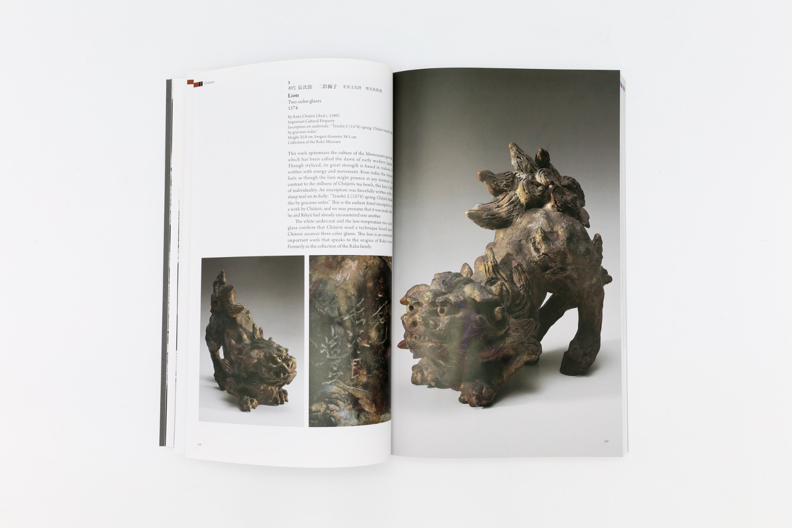 RAKU A Living Tradition Japanese Tea Ceramics Book English Edition New