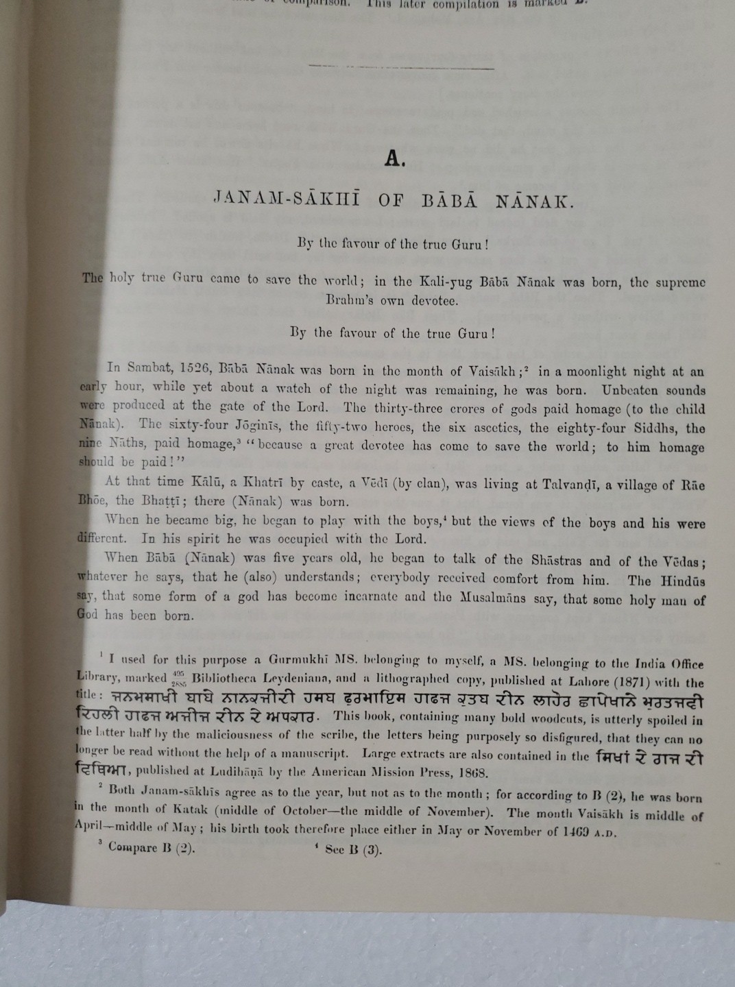 The Adi Granth or Holy Scriptures of Sikhs by Dr. Ernest Trumpp, 1989 – Sikhism