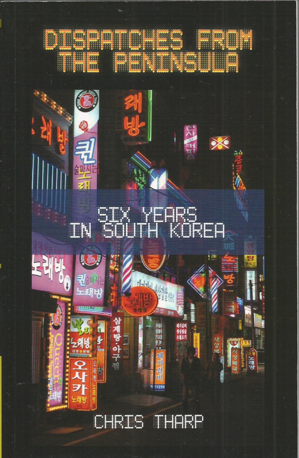 Dispatches from the Peninsula Six Years in South Korea NEAR PERFECT