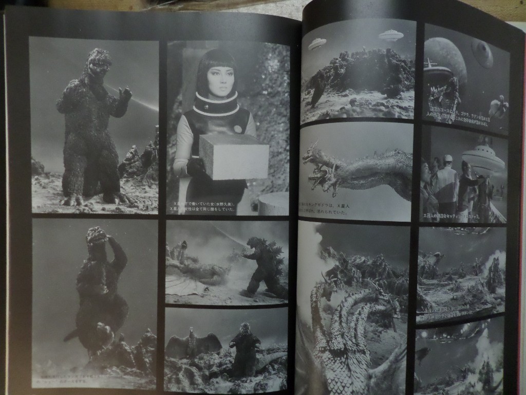 GODZILLA 30TH ANNIVERSARY HARDCOVER – TOHO FILMS 1954-1984 484 PAGES
