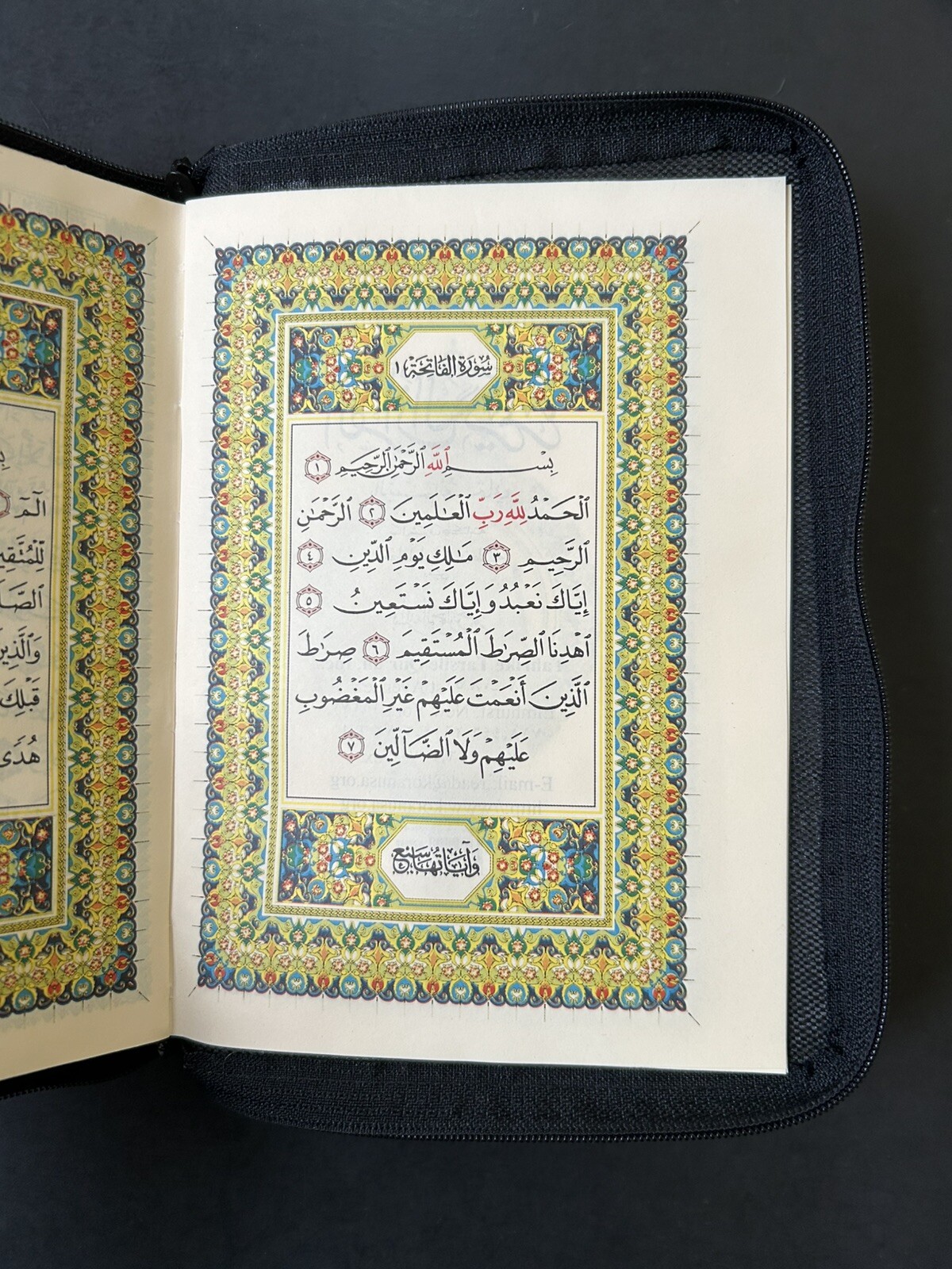 The Holy Quran Arabic Zipper Faux Leather 7.0“x 5.5“ (Colors May Vary)