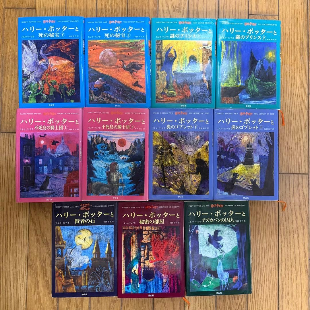 Harry Potter Complete 11-Book Set Japanese Edition Hardcover Boxed Set Used