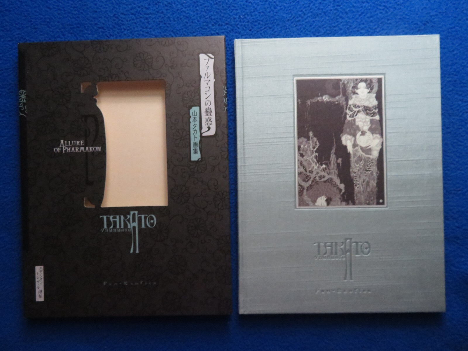 TAKATO YAMAMOTO ALLURE OF PHARMAKON HARDCOVER EXPANDED EDITION SIGNED TREVILLE