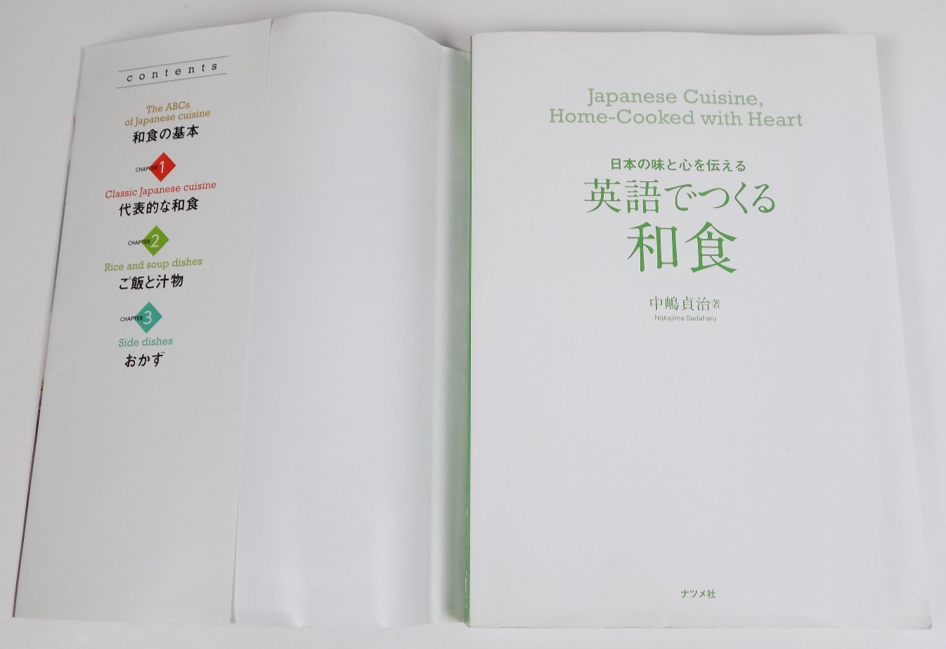 Japanese Cuisine Home Cooked with Heart – Nakajima Sadahara – English & Japanese