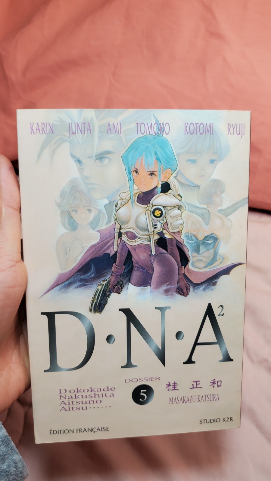Foreign language: French, D.N.A. #5 Masakazu Katsura, mmpb, graphic, Mint-, 2008