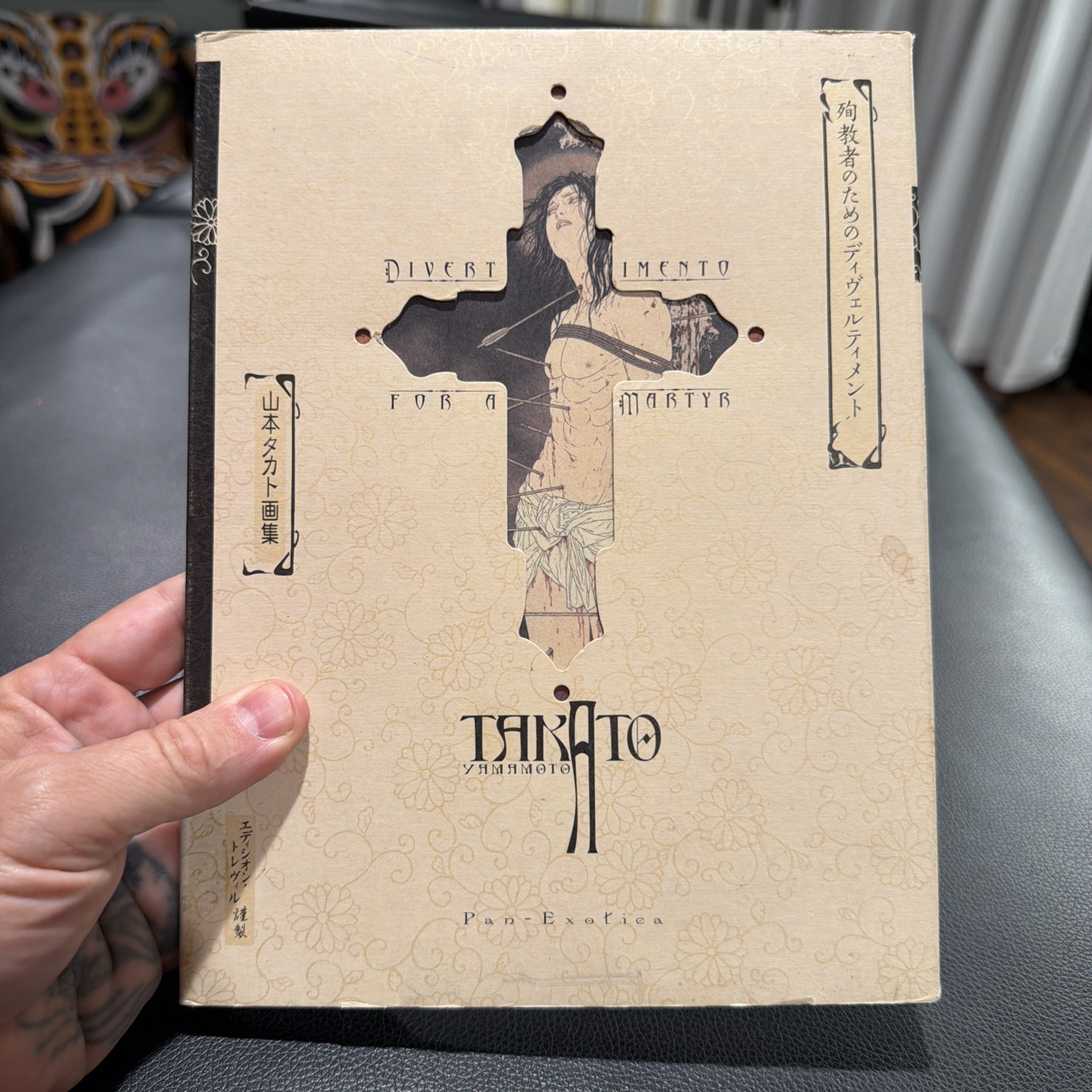 TAKATO YAMAMOTO DIVERTIMENTO FOR A MARTYR SIGNED PAN EXOTICA TREVILLE EDITION