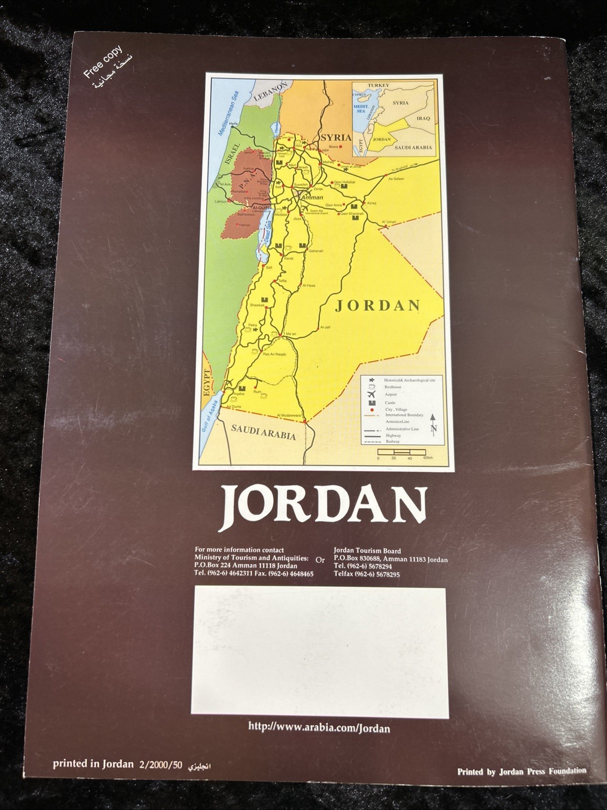 26 PAGES 2000 p/b BOOKLET – JORDAN – WHERE ADVENTURE AWAITS YOU