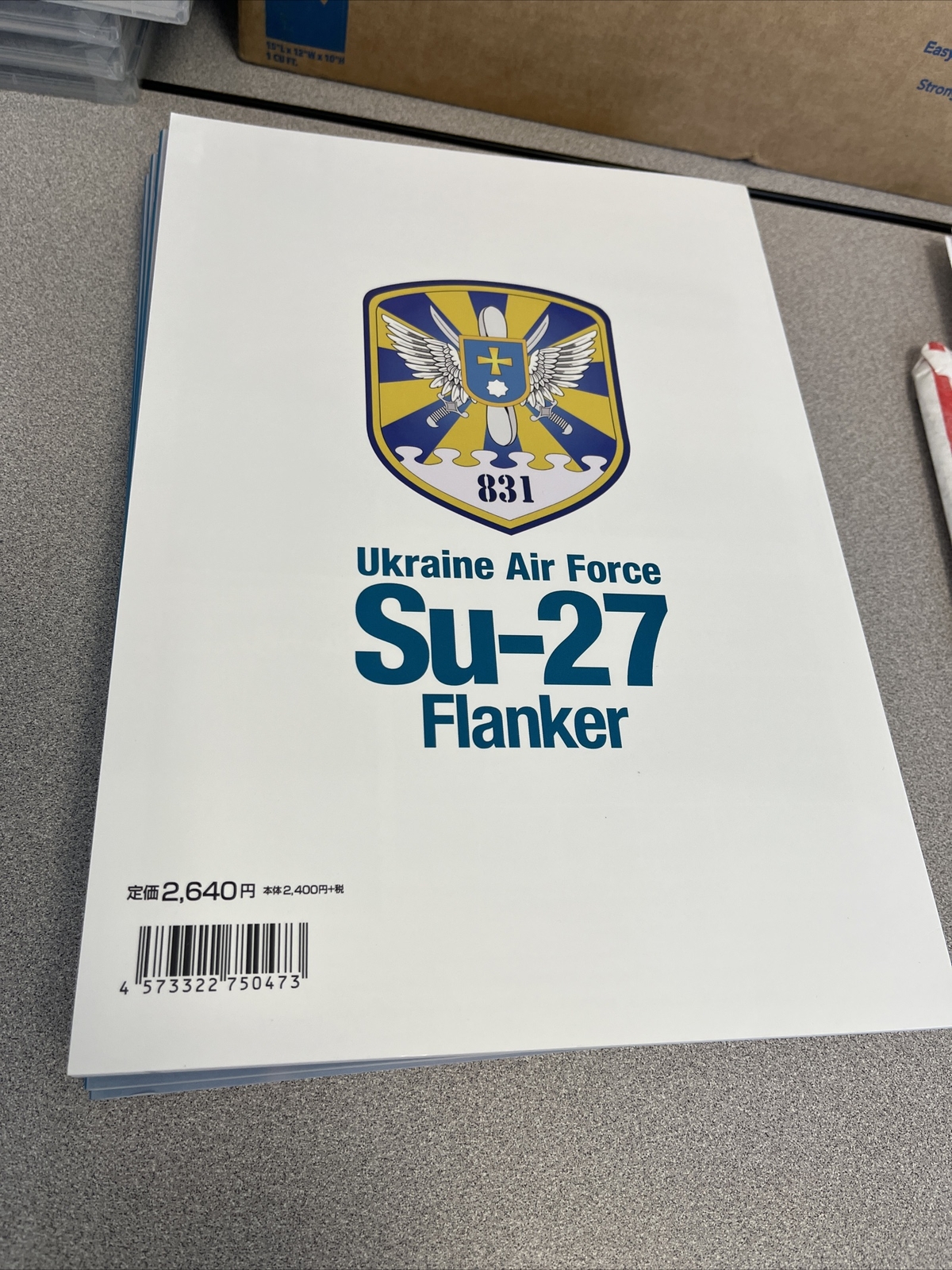 Model Art Aircraft PhotoBook 03: Ukraine Air Force Su-27 Flanker (English!)