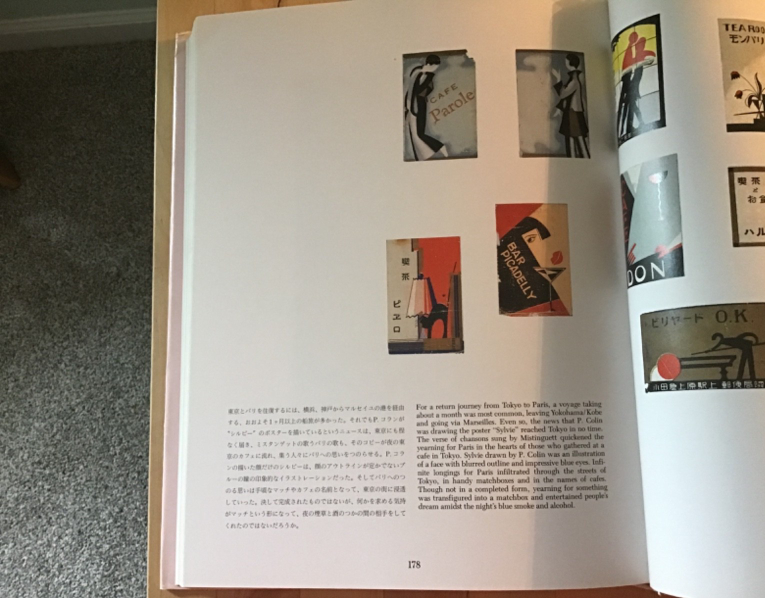 1985 Katsu Kimura Art Deco Package Collection – Package Design in Japan, Vol I