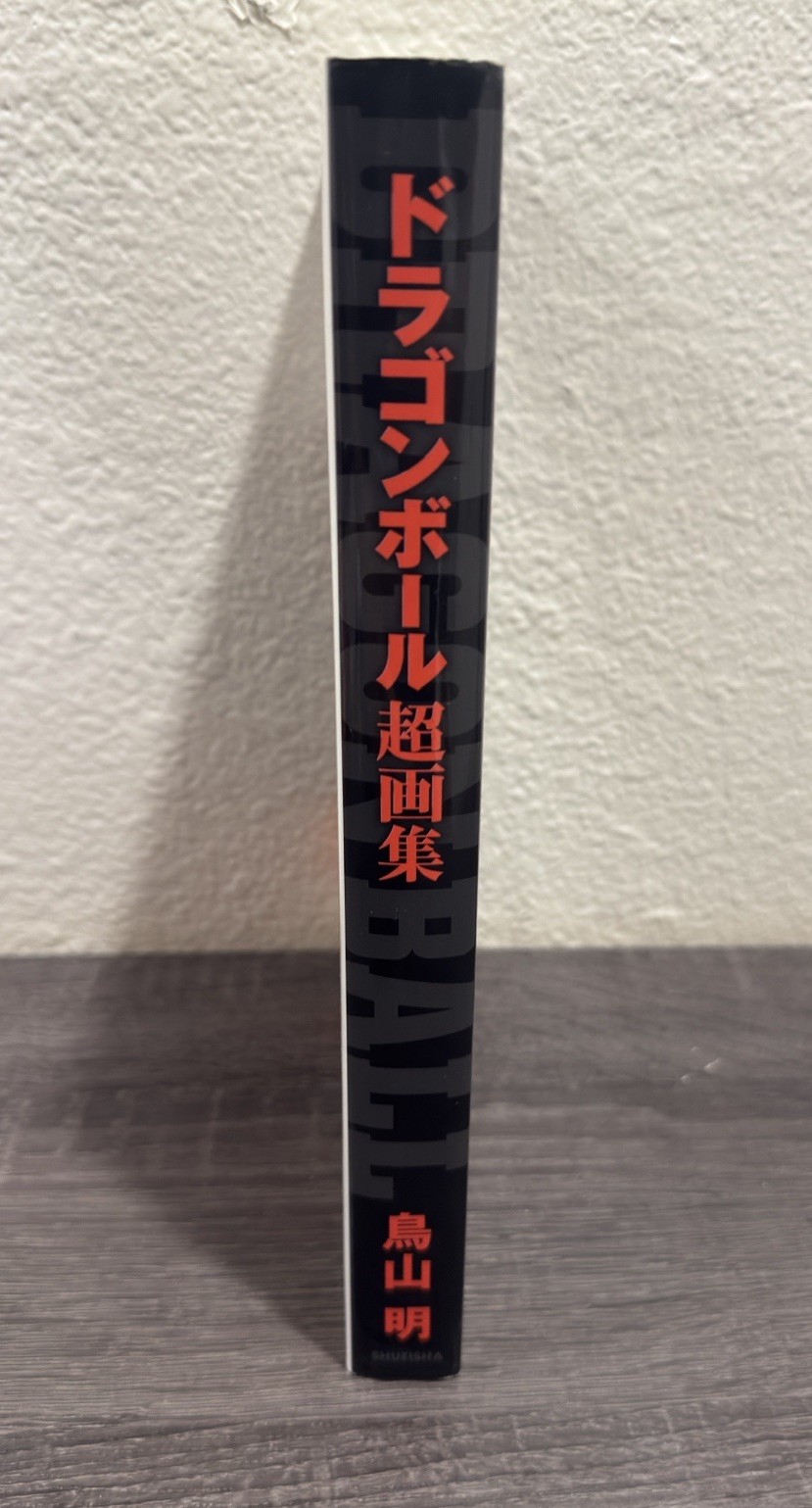Dragon Ball Chogashu Super Art Book Akira Toriyama Japanese Import Shueisha