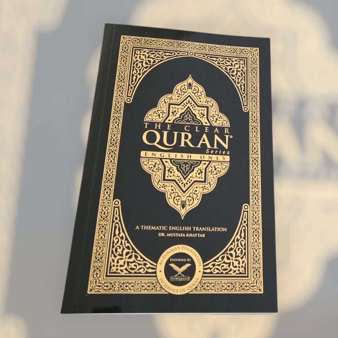 The Clear Quran Series Translated by Dr. Mustafa Khattab 2016