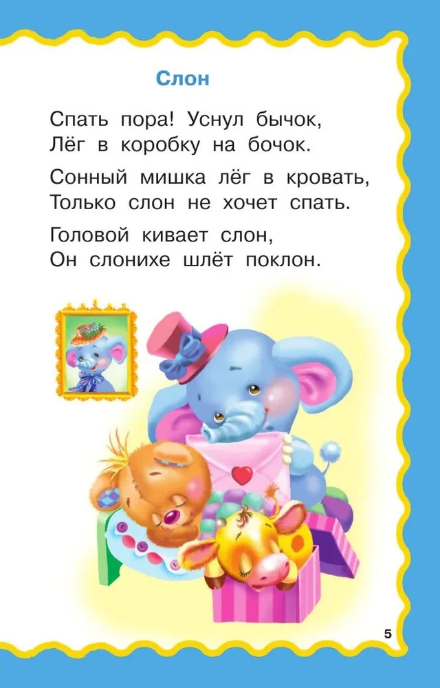 100 любимых стихов