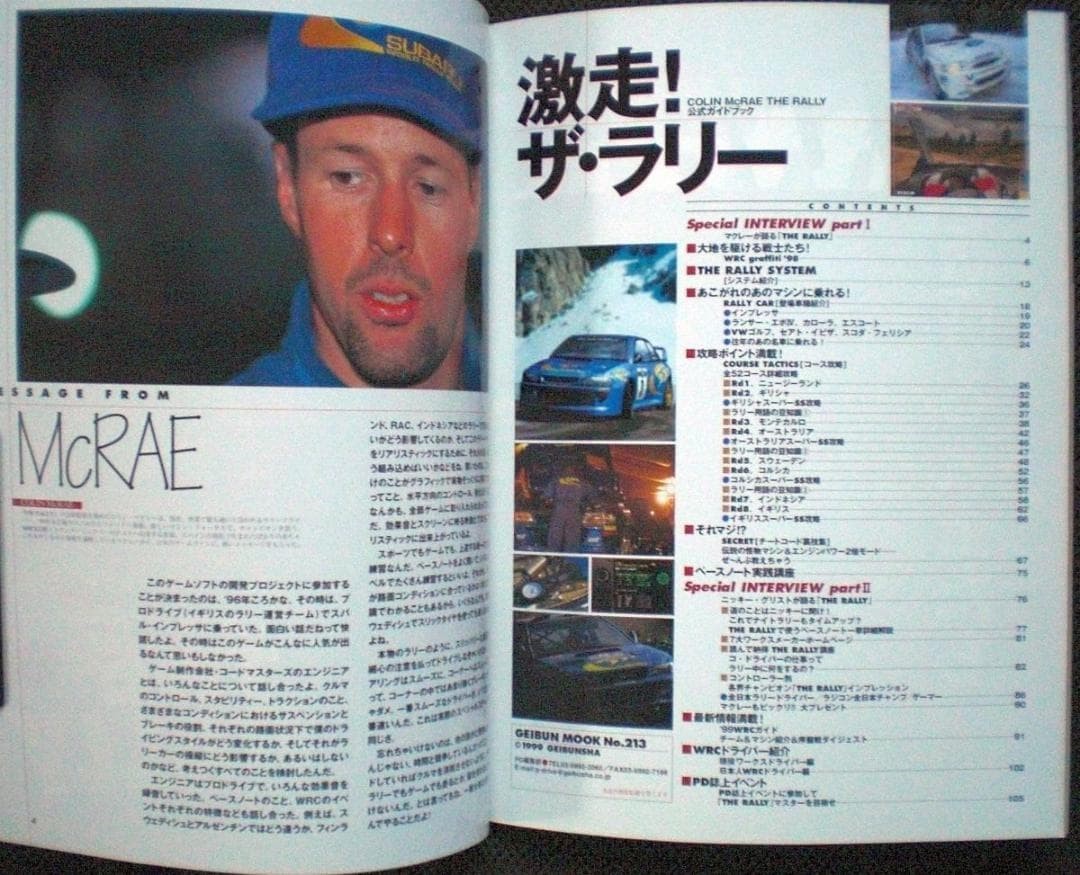 Colin McRae The Rally Official Guidebook 1999 WRC Strategy Tips 10.6×8.4in