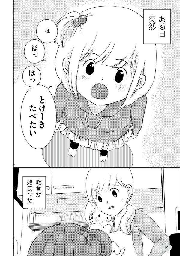 Kitsuon Girl: I can’t speak well, but I’m working. Japan Book NEW F/S