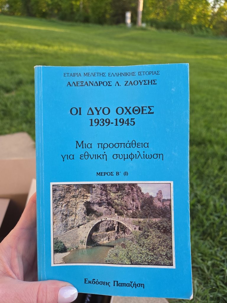 Οι Δύο Όχθες 1939-1945 Μέρος Β‘ (I) by Alexandros L. Zaousis