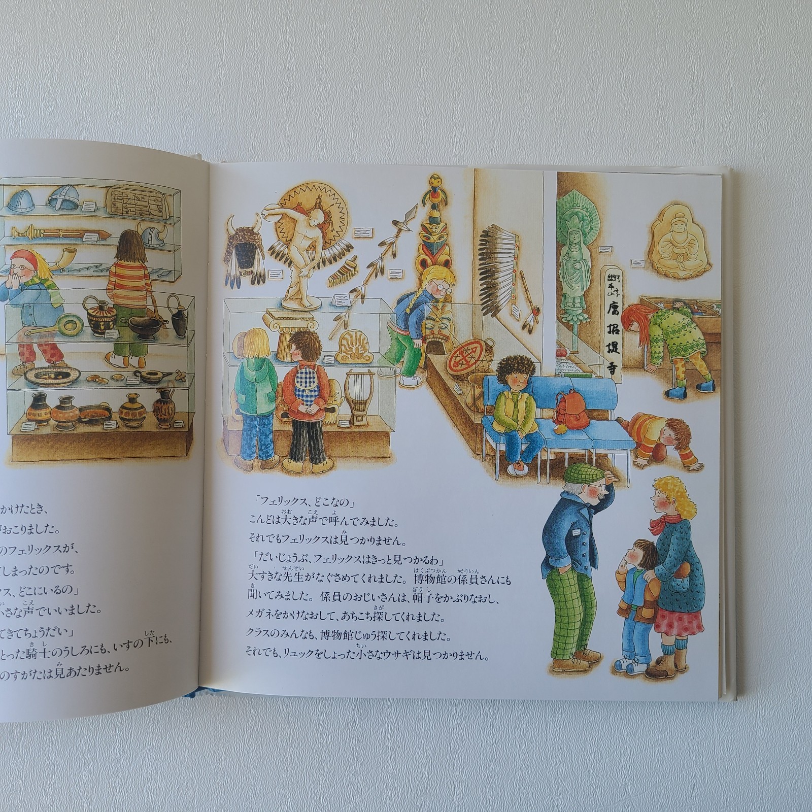 Letters from Felix Japanese Language by Annette Langen Lot of 2 Children’s Book