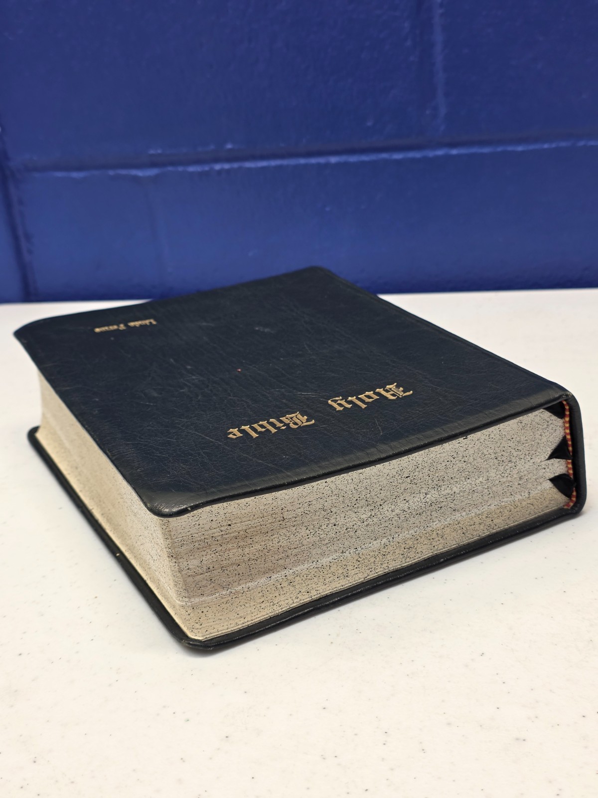 VTG Black Leather (?) New World Translation Of The Holy Scriptures 1984