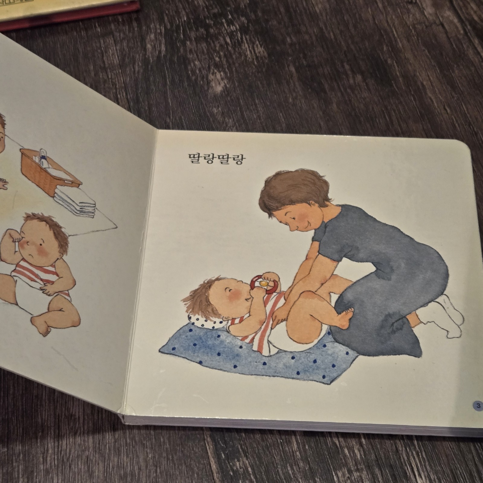 Lot of 5 Korean Language Children’s Picture Books Hardcover 1 Paperback