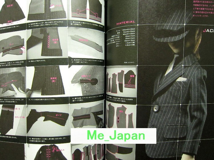 Dolly bird Vol.11 – Super Dollfie, Doll’s Clothes…/Japanese Doll Magazine Book