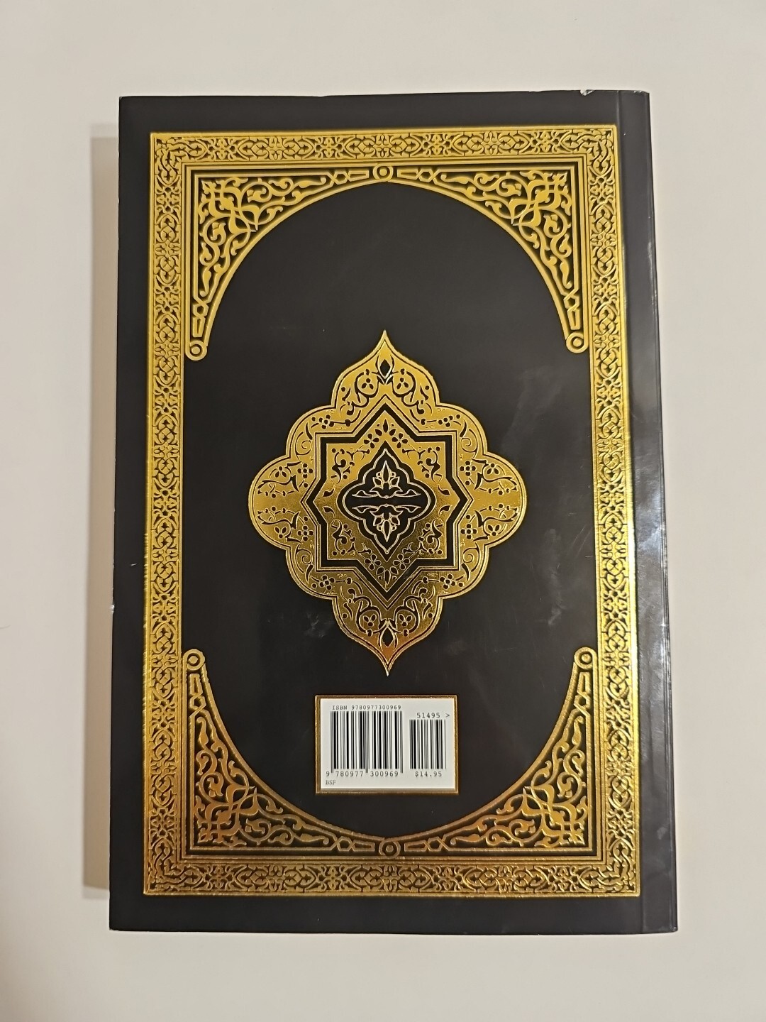 The Clear Quran Dr. Mustafa Khattab Thematic English Translation Paperback